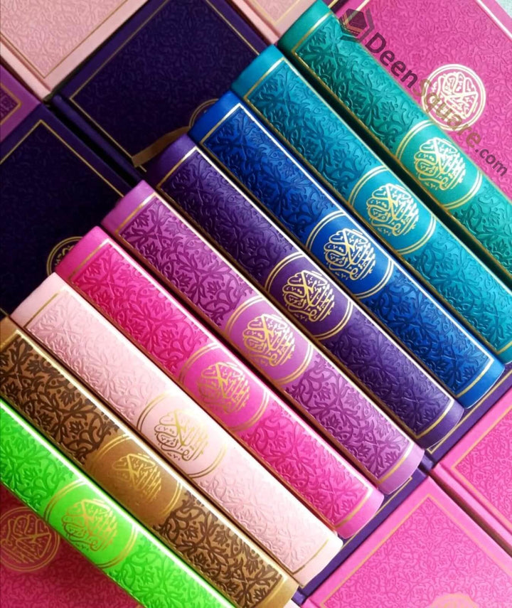 Rainbow Quran with Golden Borders on Cover - Small Size 14 x 10 cm