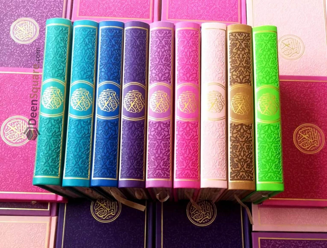 Rainbow Quran with Golden Borders on Cover - Small Size 14 x 10 cm