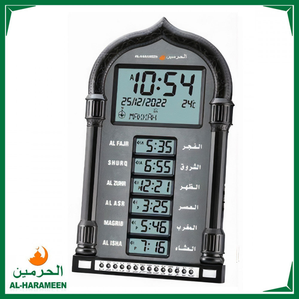 Al-Harameen Azan Digital Wall Clock, HA-4028