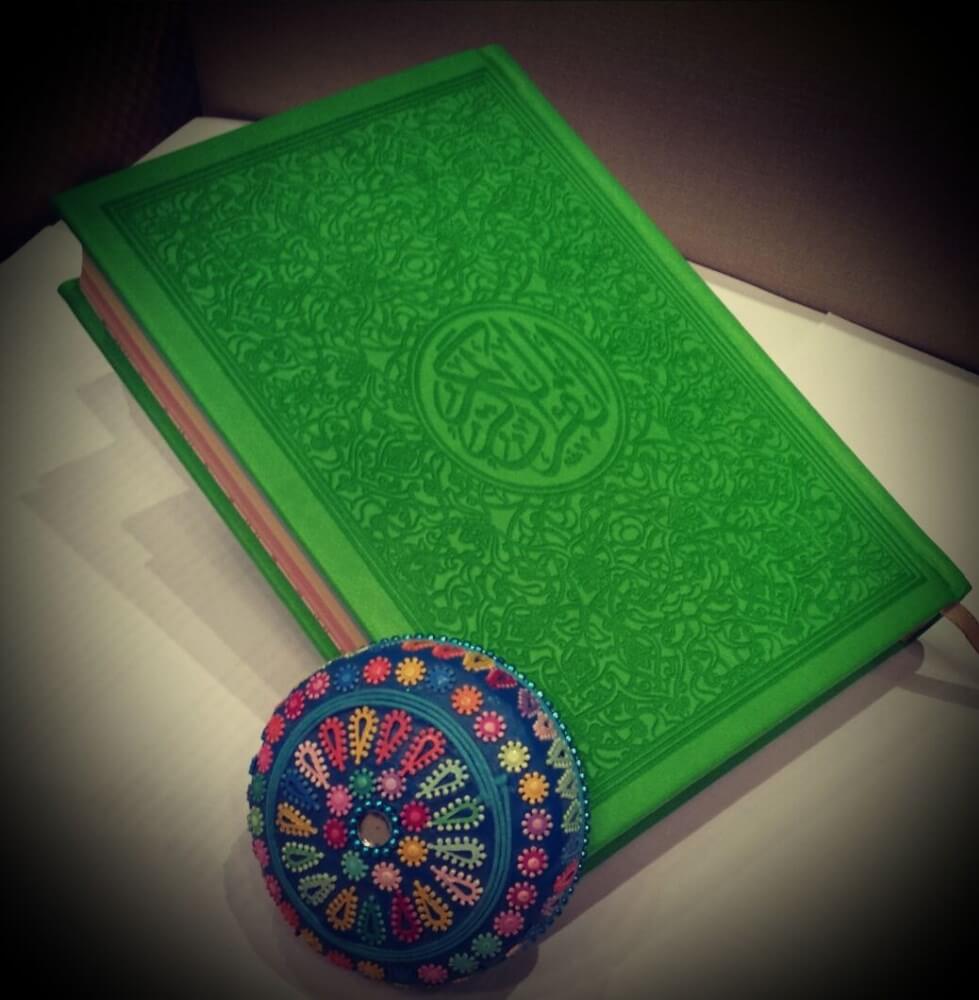 Rainbow Tajweed Quran - Medium Size 14 x 20 cm | المصحف المجود