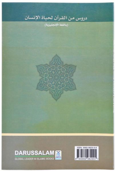 Real Life Lessons from The Holy Quran