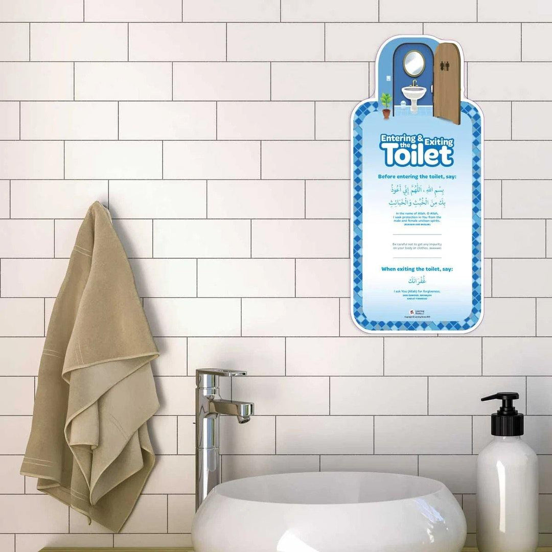 Remind Me of My Dua - Learning Roots