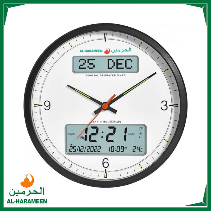 Al Harameen Azan Round Wall Clock HA-7054 | ساعات أذان الحرمين
