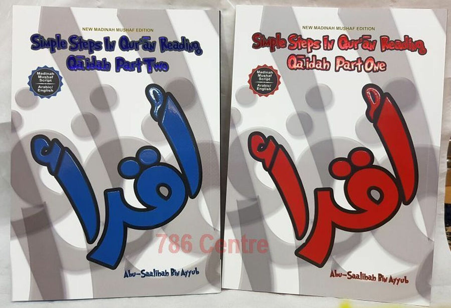Simple Steps In Qur'an Reading- Qa'idah Part 1&2 H/C