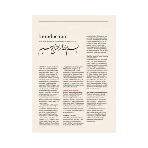 Islamic Studies: Textbook 8 – Learn about Islam Series by Safar Publications