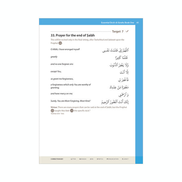 Essential Duas and Surahs: Book 1 (Memorization) – Learn by Heart Series