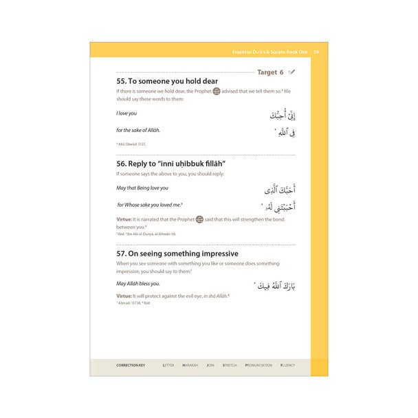 Essential Duas and Surahs: Book 1 (Memorization) – Learn by Heart Series