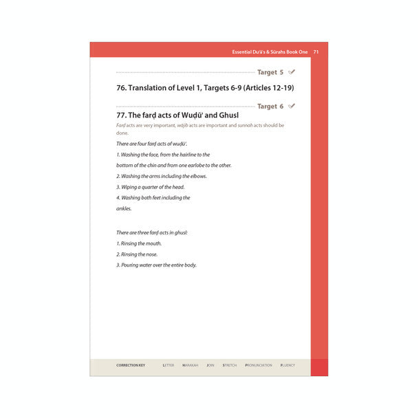 Essential Duas and Surahs: Book 1 (Memorization) – Learn by Heart Series