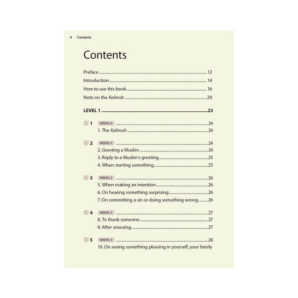 Essential Duas and Surahs: Book 1 (Memorization) – Learn by Heart Series