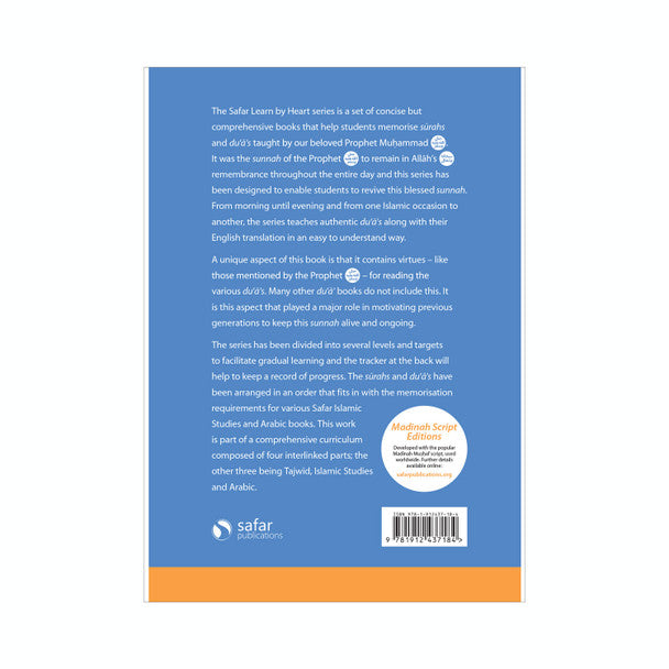 Essential Duas and Surahs: Book 2 Learn by Heart Series