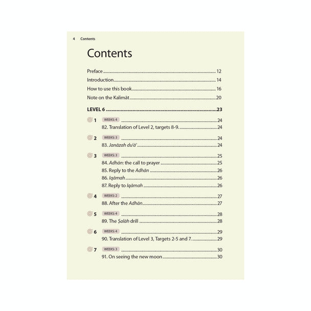 Essential Duas and Surahs: Book 2 Learn by Heart Series