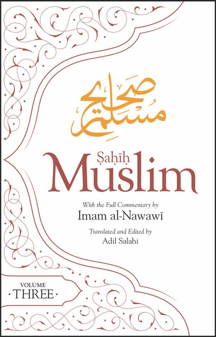 Sahih Muslim With The Full Commentary By Imam Nawawi - Vol 1-11