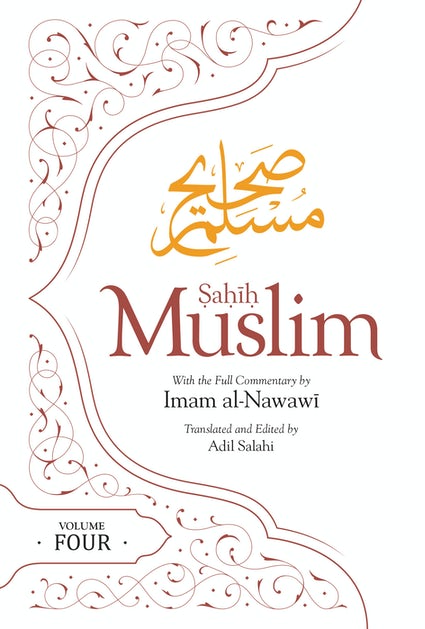Sahih Muslim With The Full Commentary By Imam Nawawi - Vol 1-11