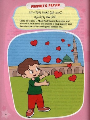 Seerah Activity Book for Kids
