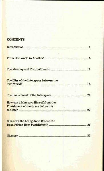 The Souls Journey after Death (Ibn Al-Qayyim,s Kitabar-Ruh)