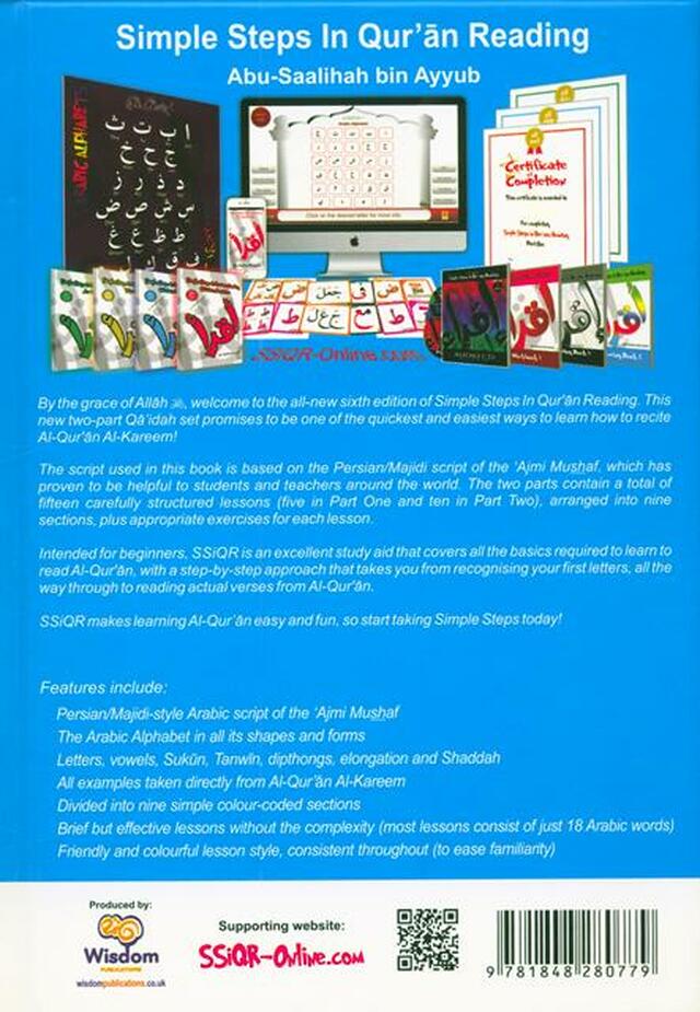 Simple Steps In Qur'an Reading- Qa'idah Part 1&2 S/C