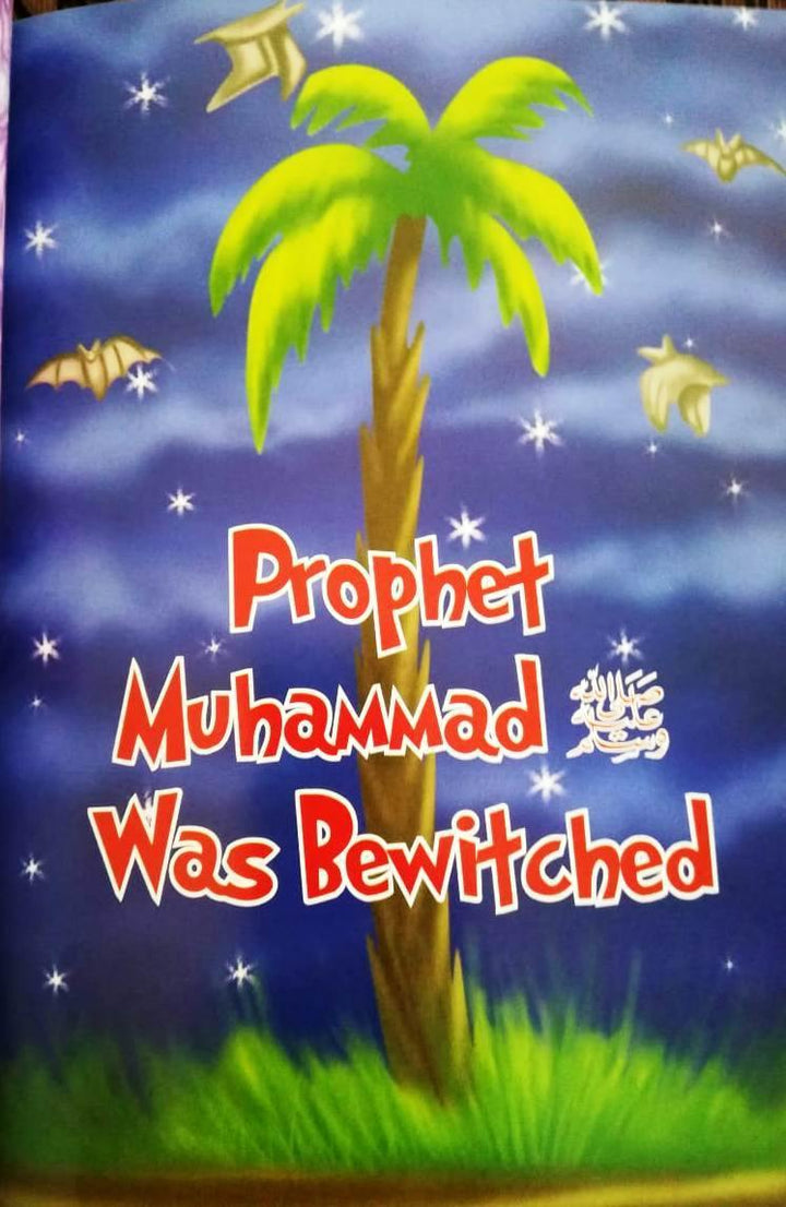 Stories from Sahi Bukhari