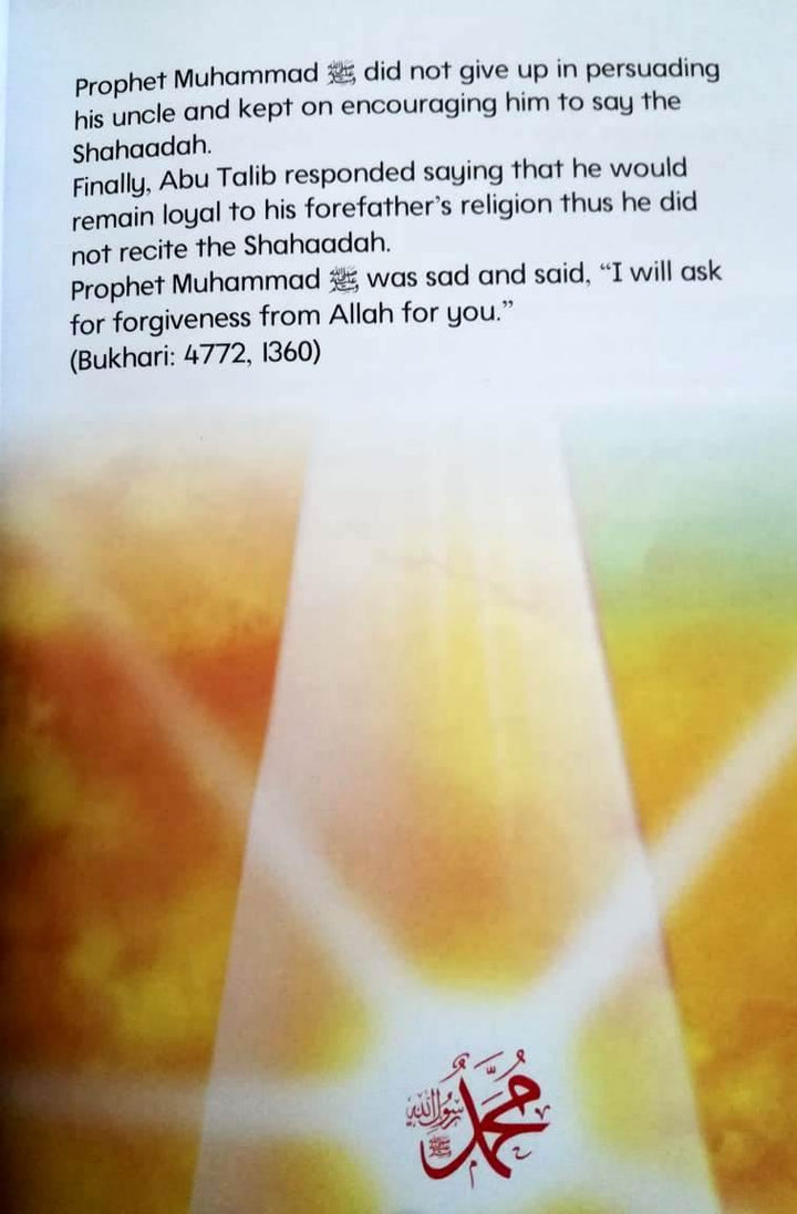 Stories from Sahi Bukhari