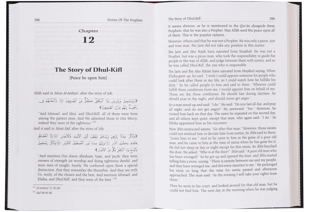 Stories of the Prophets - Darussalam (Colored Version)