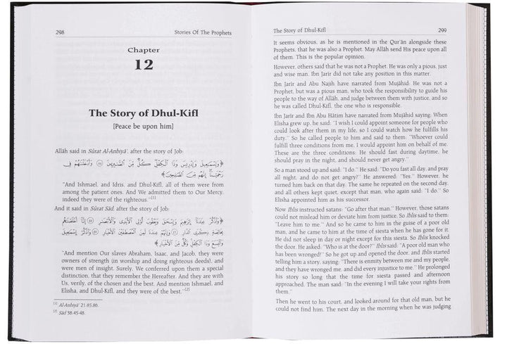 Stories of the Prophets - Darussalam (Colored Version)