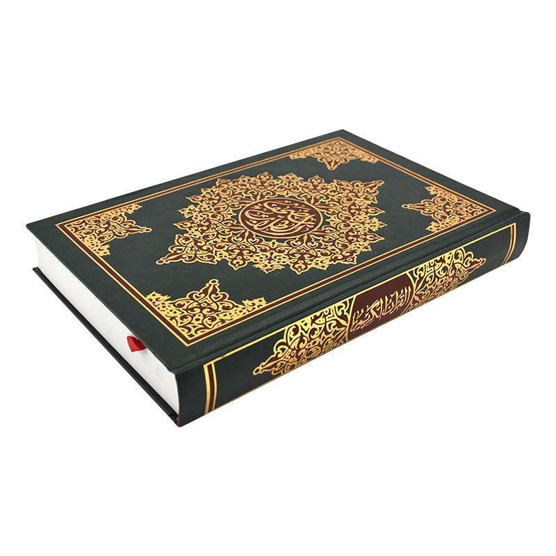 Student Quran Uthmani Script 14 x 20 cm  (مصحف الطلاب 14×20)