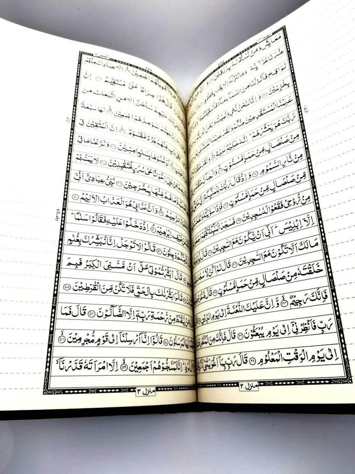 Student's Quran Indo Pak Script Large Size with blank Space - Ref: 16/17 B - Biyadh Wala Quran