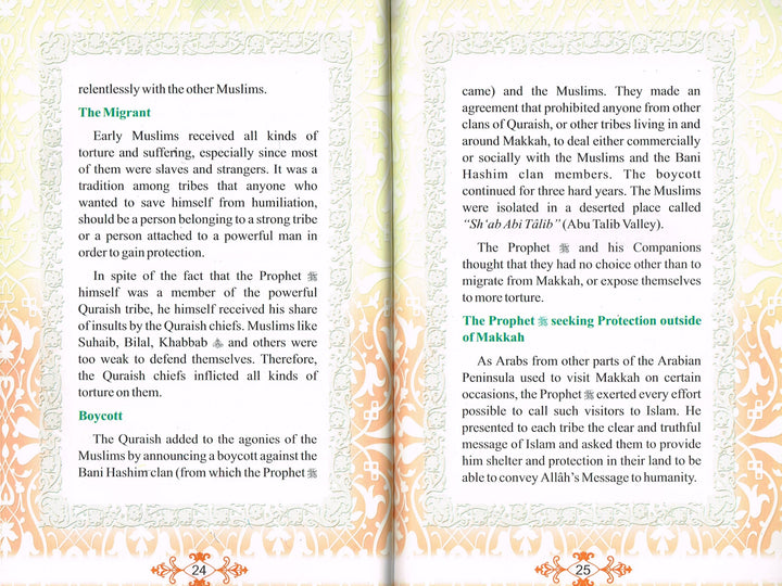 Suhaib Ar-Roomi - The Example of Sacrifice