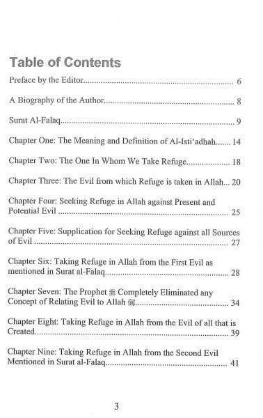 Tafseer Al Muawwidhatayn Explanation of Surah al Falaq & Surah an Nas