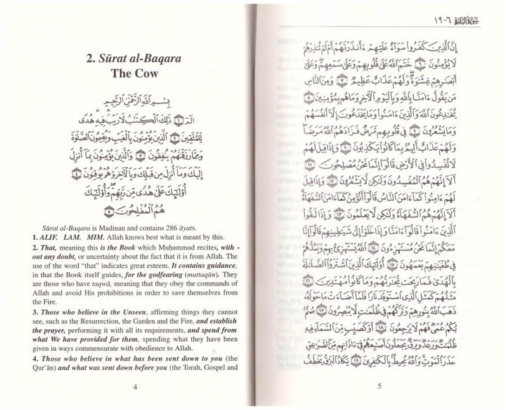 Tafsir Al Jalalayn: Classical Commentary of the Qur'an, ARB-ENG