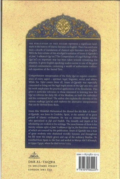 Tafsir al Qurtubi - Volume 1