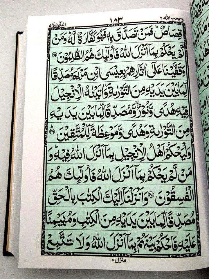 Quran 11 lines India Pakistani Script - Taj company - ref 376-B