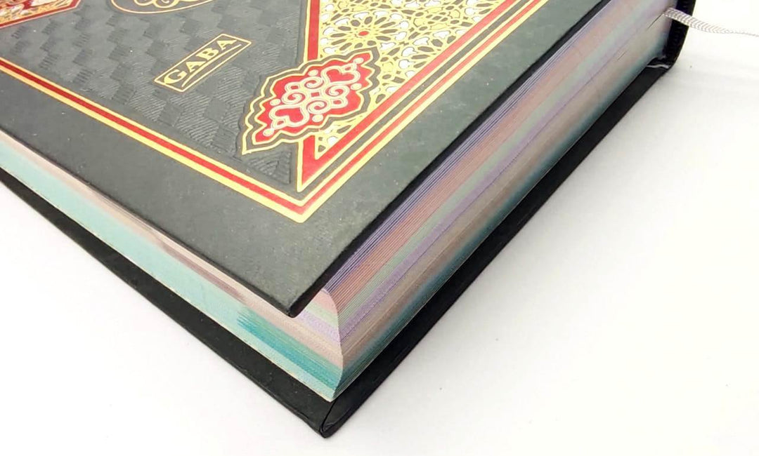 Tajweed Quran - India / Pakistani Script - 13 lines - Ref 13/7-TJ