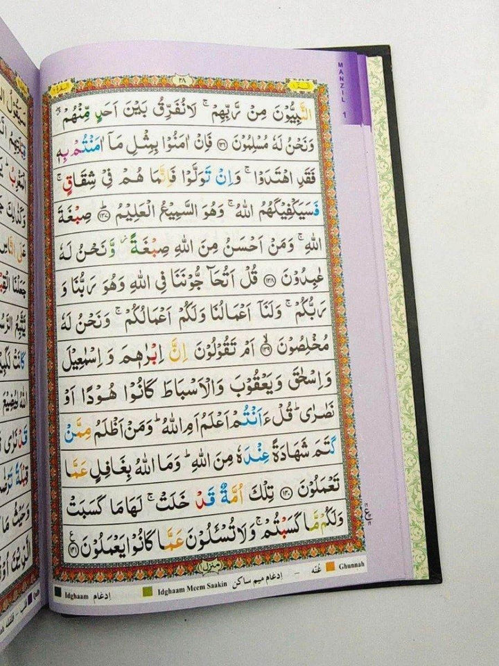 Tajweed Quran - India / Pakistani Script - 13 lines - Ref 13/7-TJ