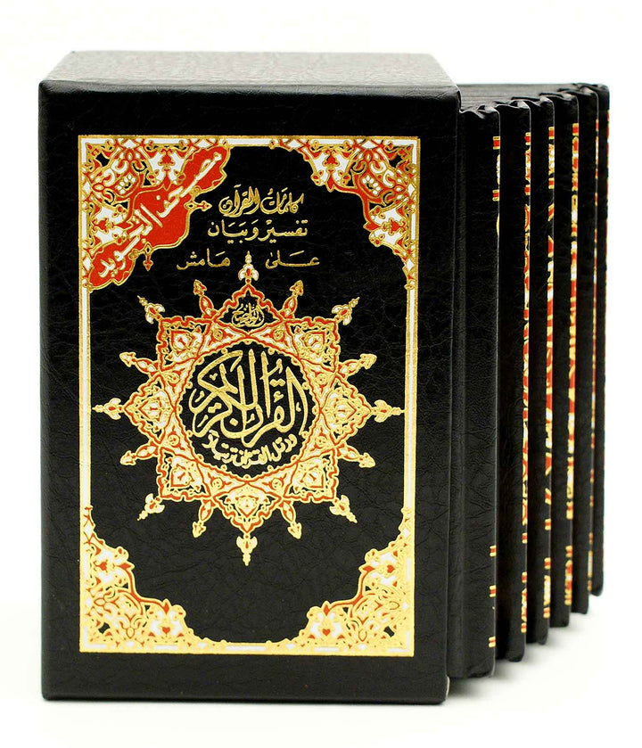 Tajweed Quran in 6 Parts - Small Size - 8 x 12cm