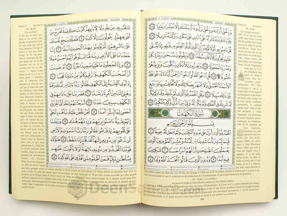 Tajweed Quran with Meanings Translation in French