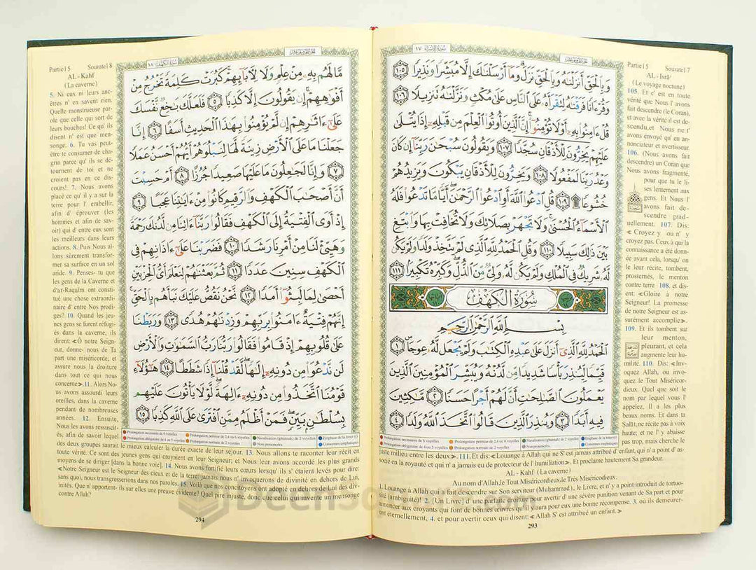 Tajweed Quran with Meanings Translation in French