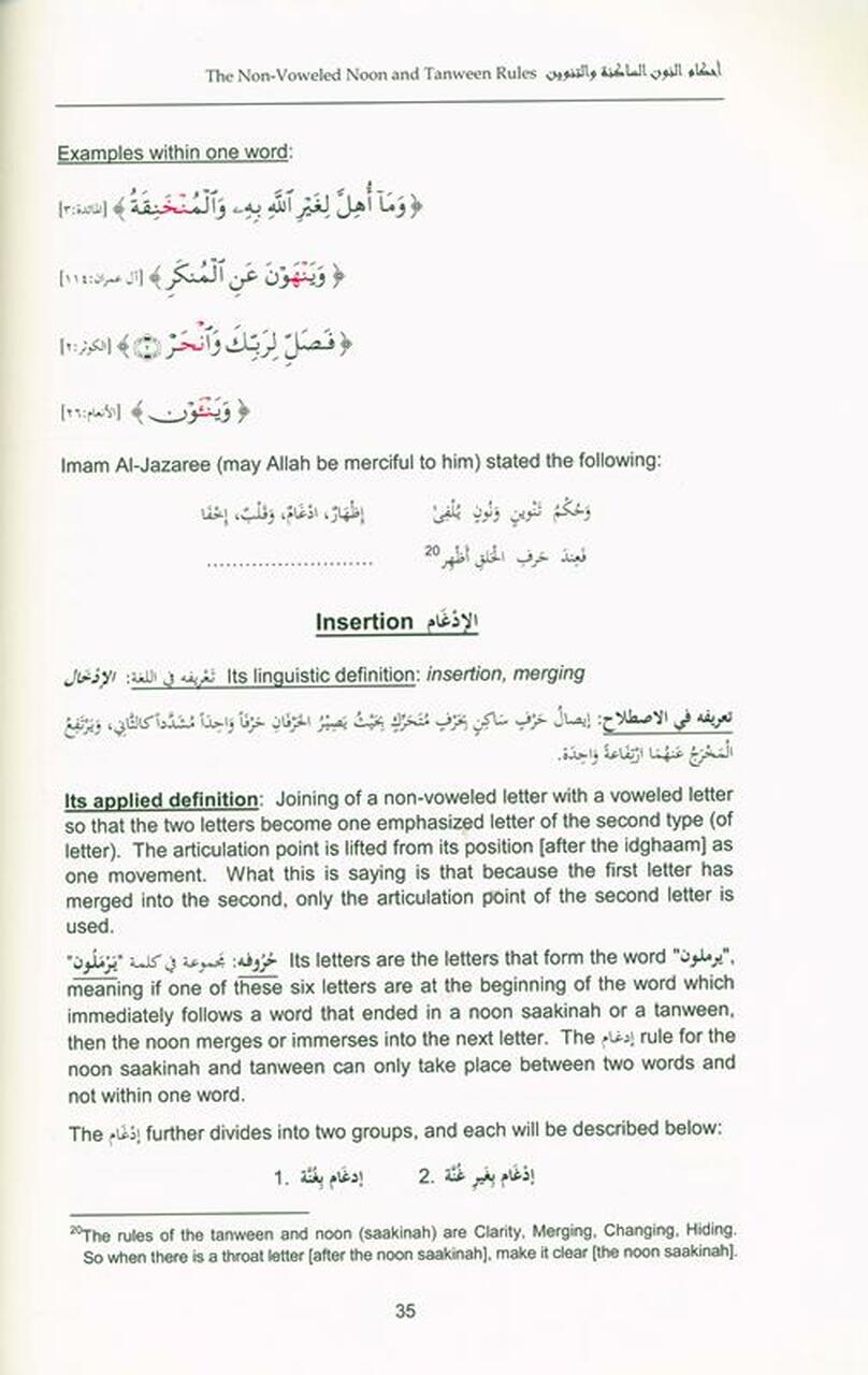 Tajweed Rules of the Quran : 3 Volume