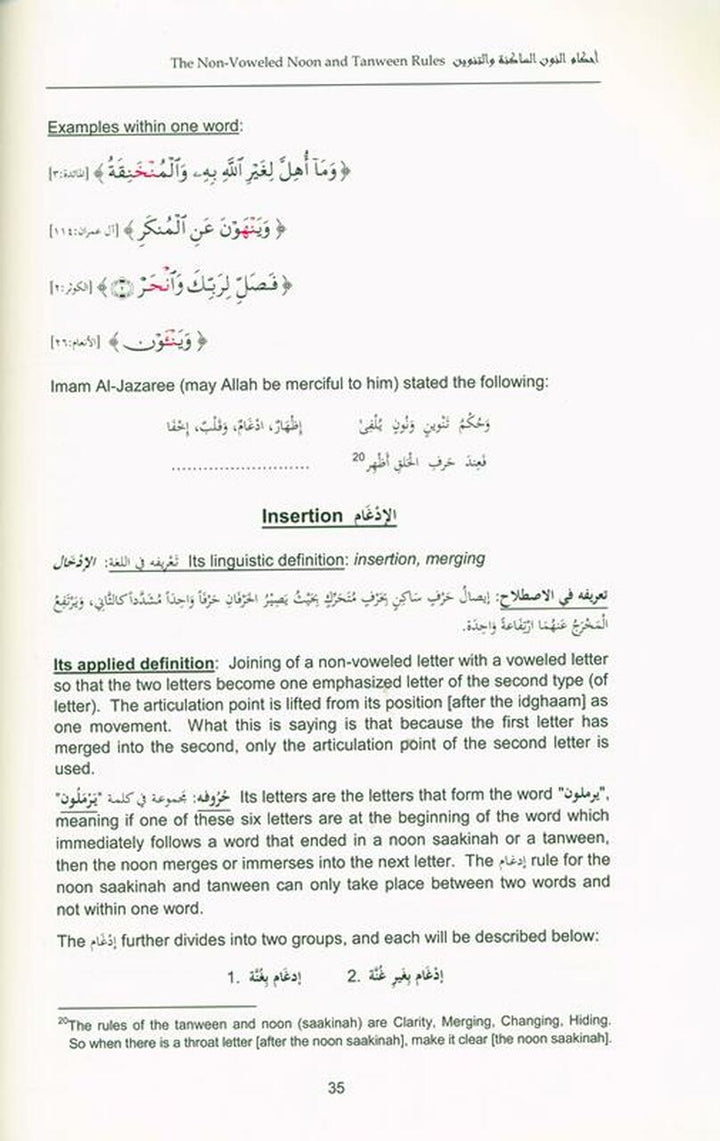 Tajweed Rules of the Quran : 3 Volume