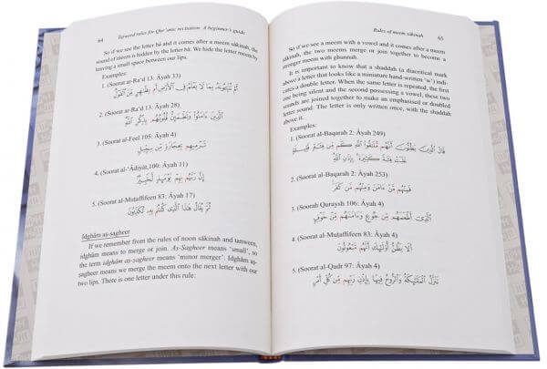 Tajweed Rules for Qur'anic Recitation - A Beginner's Guide