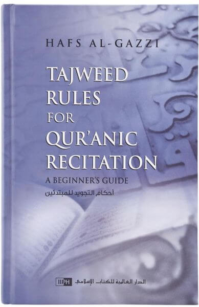 Tajweed Rules for Qur'anic Recitation - A Beginner's Guide
