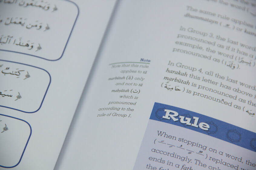 Tajweed Untangled - Learning Roots