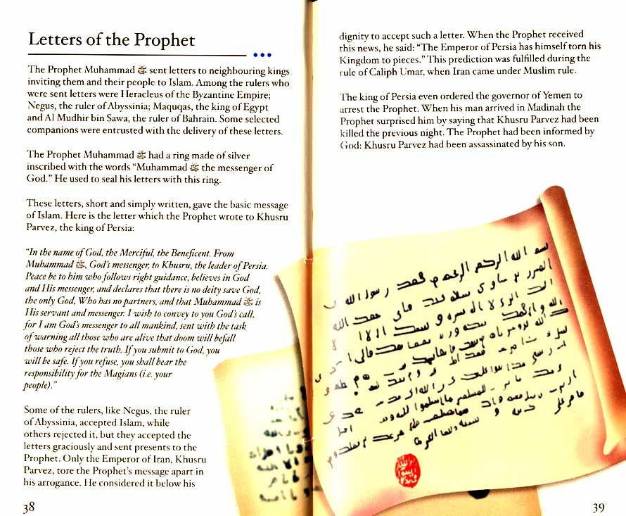 The Life of the Prophet Muhammad ﷺ Made Simple