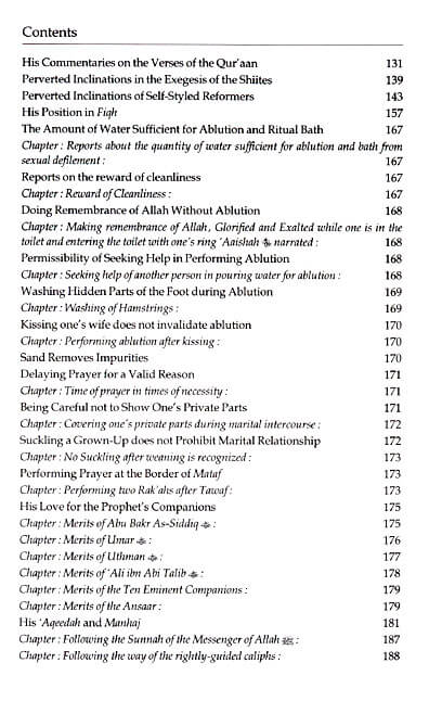 The Biography of Imaam Ibn Maajah