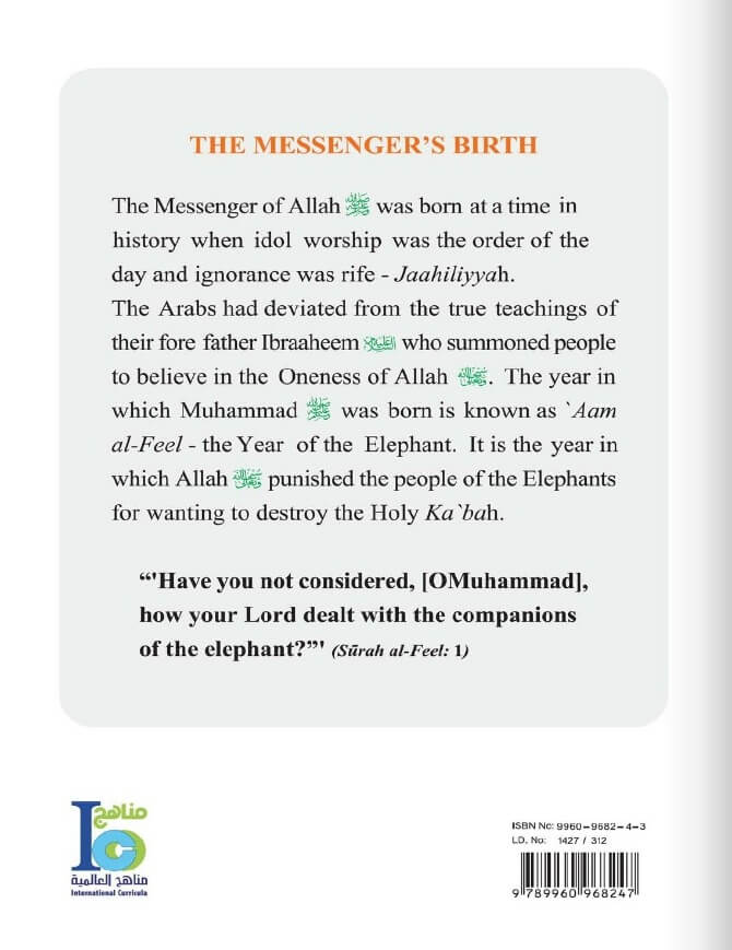 The Biography of the Noble Prophet: Set of 20 Books