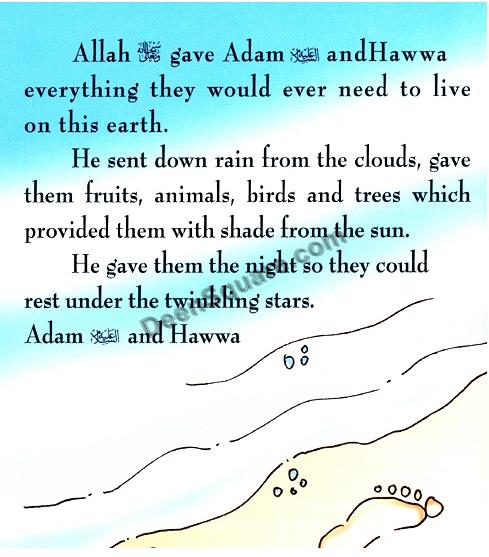 The Story of Adam (A.S)