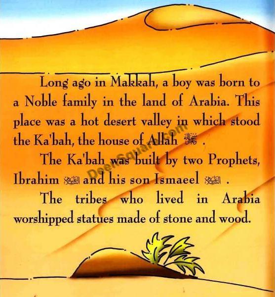The Story of Muhammad (S) in Makkah