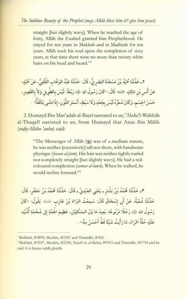 The Sublime Beauty Of The prophet : Al-shama'il Al-Muhammadiyyah