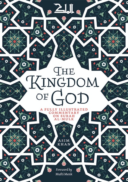 The Kingdom Of God - A Fully Illustrated Commentary On Surah Al Mulk