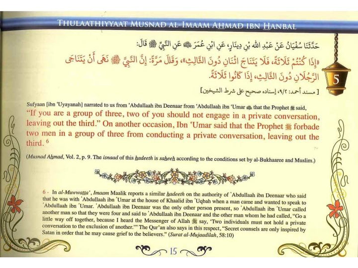 Thulaathiyyaat from Musnad Imam Ahamd bin Hanbal