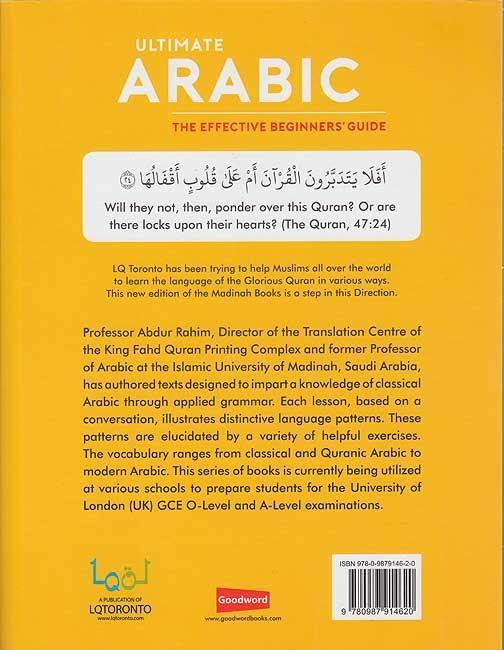 Ultimate Arabic Book -1 (Arabic Course as taught at the Islamic University of Madinah)
